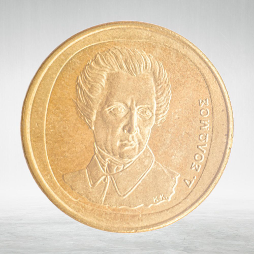 Greece, 20 Drachmes, 2000, XF