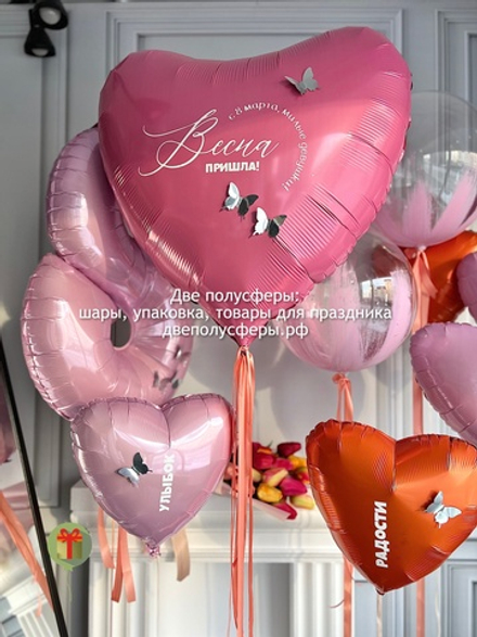 Набор шаров Весна пришла