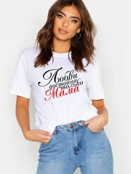 Подарок для мамы, большие размеры