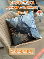 Наволочка 40х40 с рисунком водонепроницаемая