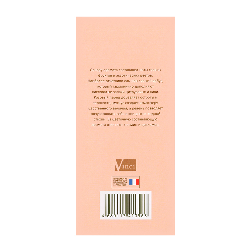 Вода парфюмерная Love Desire (Лав Дизайя) – 100ml for women