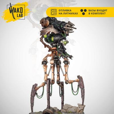 Canoptek Doomstalker