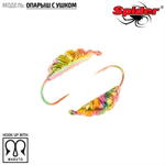 Мормышка вольфрамовая Spider 4225 "Опарыш с ушком" (2.5мм, 0.24гр)