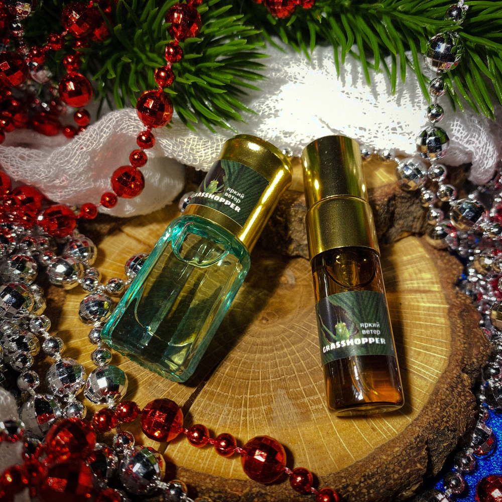 Духи "Grasshopper"