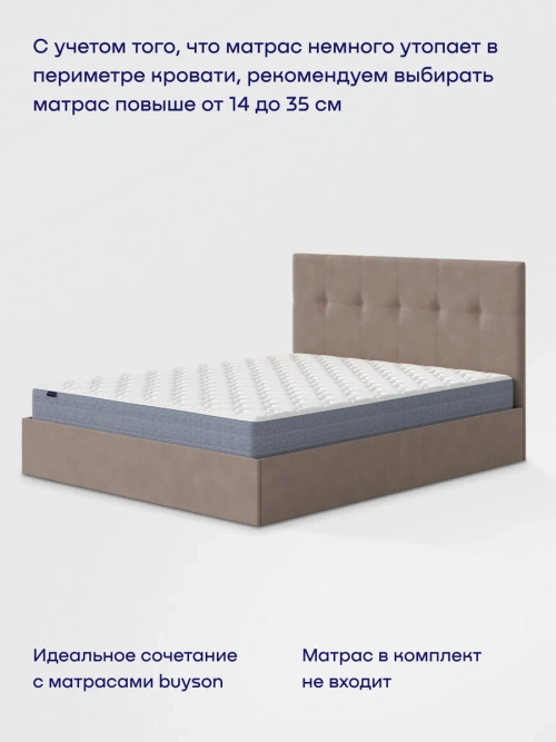 Кровать БайДрим (велюр, с ПМ)