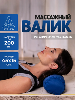 Валик из гречихи с хлопковым чехлом 45х15см