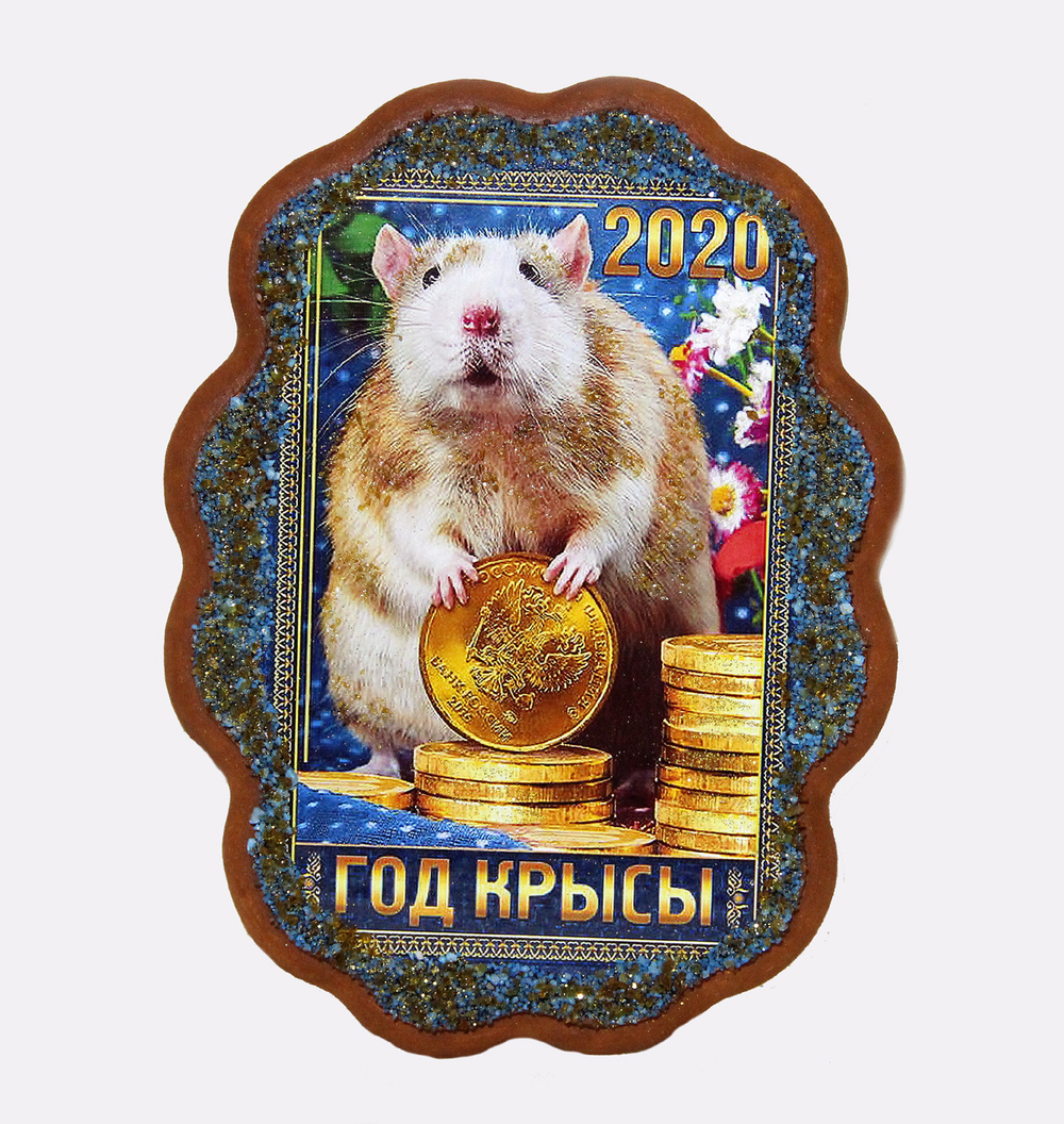 Репродукция на ажурном панно№2 " Год крысы" размер 19-26-1.2см вес 250гр