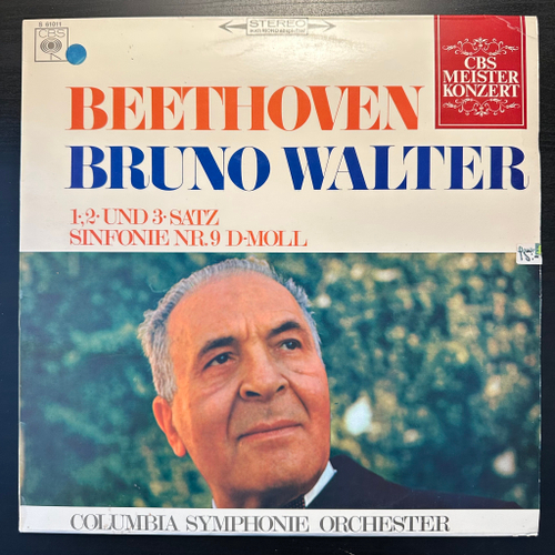 Бетховен - Симфония № 9 ре минор (Германия)