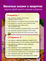 Виниловая пластинка. Аудиосказки про мамину любовь