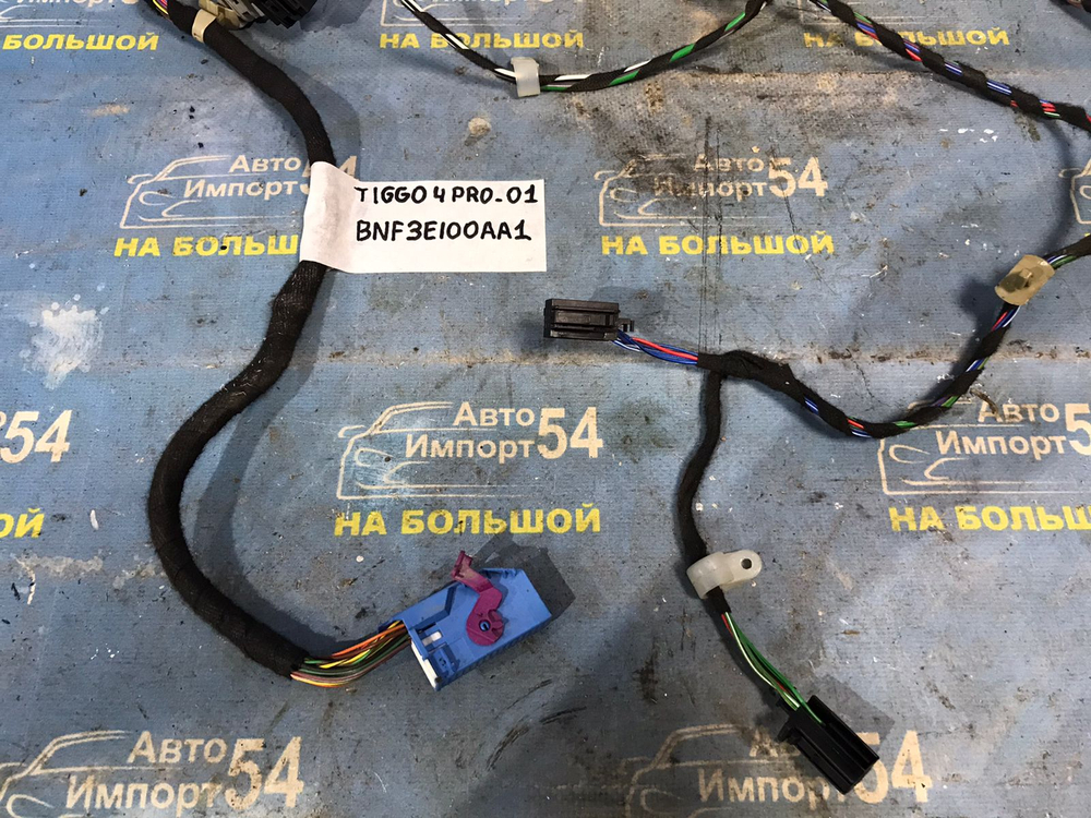 Проводка корпуса печки CHERY TIGGO 4 PRO 2021-2024