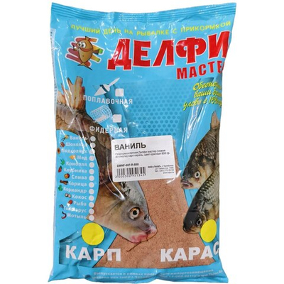 Прикормка Делфи мастер (новая формула) аромат Ваниль, 800гр