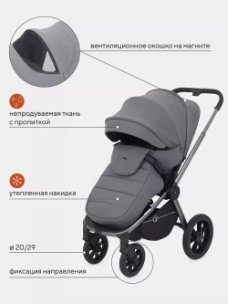 Коляска детская RANT "FLEX PRO" (2в1) RA074