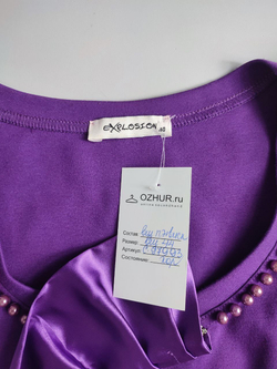 Платье EXPLOSION нарядное 44 размер