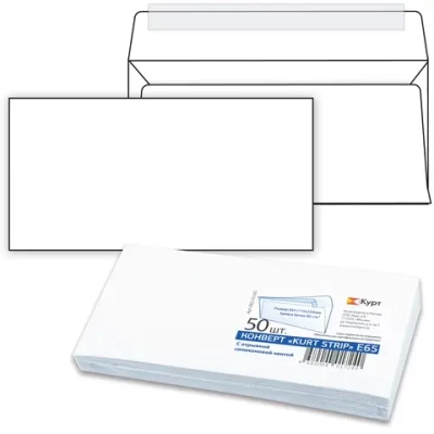 Конверт Е65 (110х220 мм), отрывная лента, белый, внутренняя запечатка