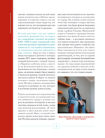 Высотка на Котельнической