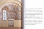 Беседы иконописца. Архимандрит Зинон (Теодор)