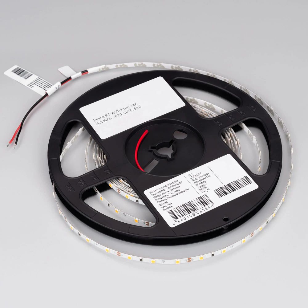 Светодиодная лента узкая 3000K/13W/12V/120/5/5m