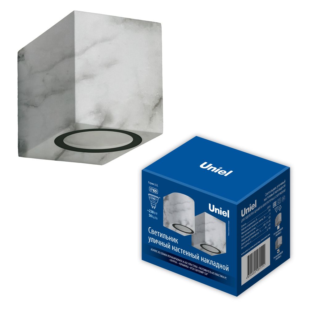 UUL-P41A 6W-GU10 IP65 MARBLE Светильник уличный. под лампу GU10. Архитектурный накладной. Цвет корпуса мрамор. TM Uniel