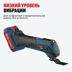 Аккумуляторный универсальный резак / реноватор ALTECO CMT 21-32