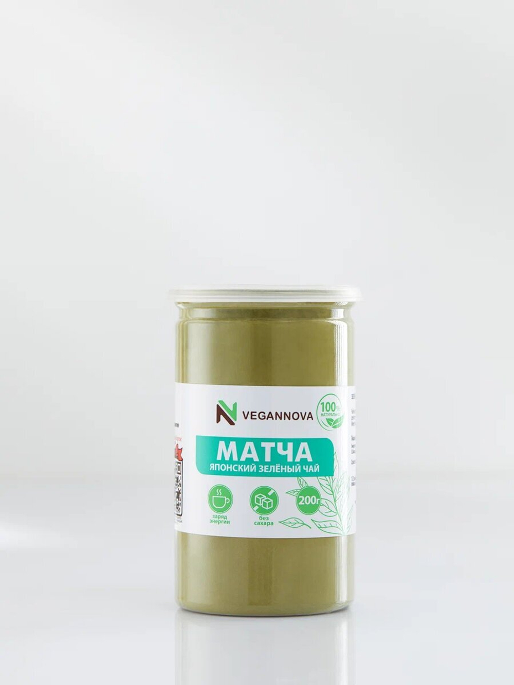 Чай матча (200 гр)