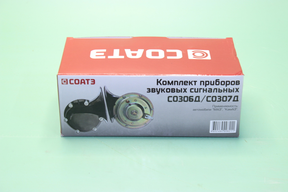 Сигнал звуковой КамАЗ 24В