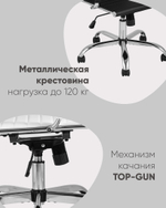 Кресло офисное TopChairs City S коричневое