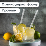 Трубочка без изгиба, диаметр 8 мм, 24 см, прозрачная, 250 штук