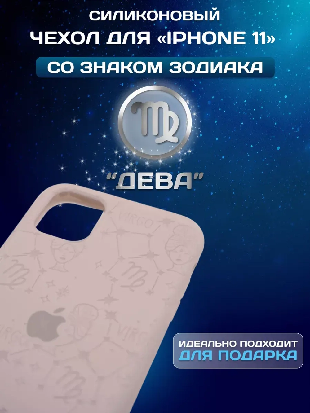 Силиконовый противоударный чехол бампер на iPhone 11