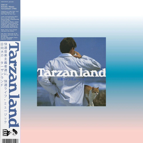 Daisuke Hinata - Tarzanland - Turquoise & Light Pink LP