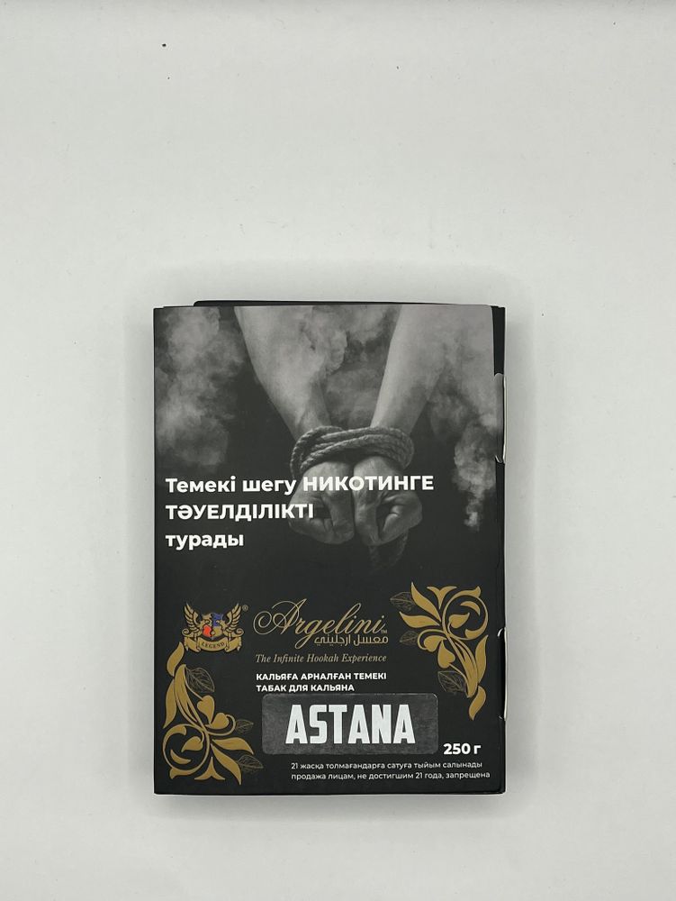 Argelini Astana (Ягодно-фруктовый микс) 200г
