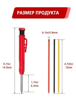 Карандаш строительный с точилкой, с комплектом грифелей.