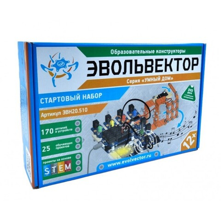 Электронный конструктор Эвольвектор: Образовательный набор по изучению технологий «Умного дома». Стартовый уровень.