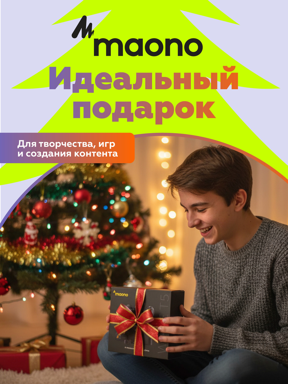 Микрофон петличный беспроводной Maono WAVE T5 COMBO