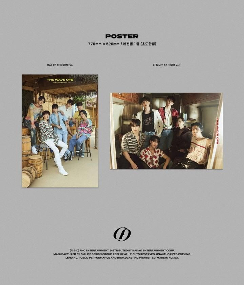 Альбом SF9 - THE WAVE OF9 11th Mini Album RANDOM Version