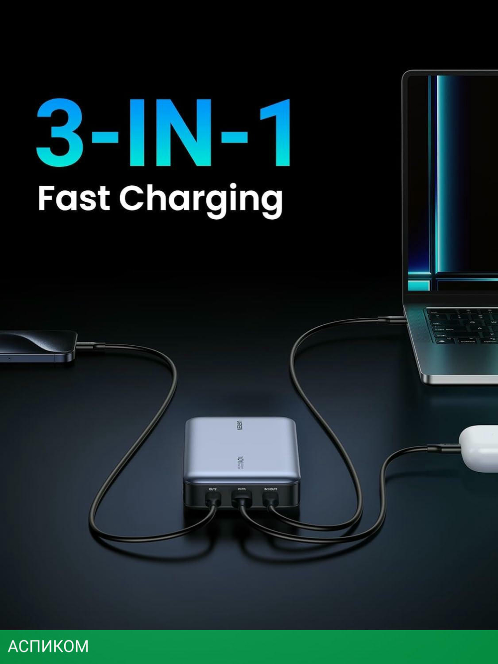Портативное зарядное устройство Ugreen PB720 Grey (25188)