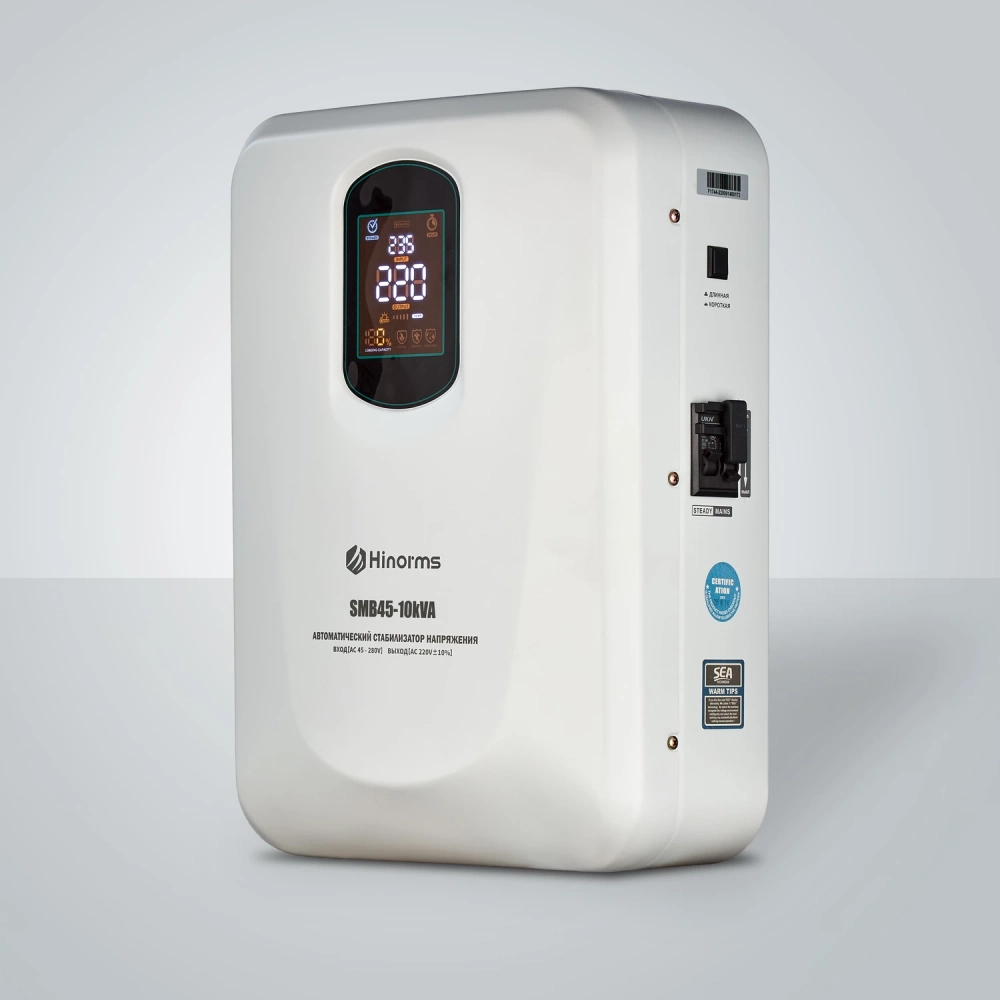 Стабилизатор напряжения Hinorms SMB45 - 10 кВА