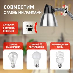 Настольный светильник ЭРА N-115-E27-40W-BK черный