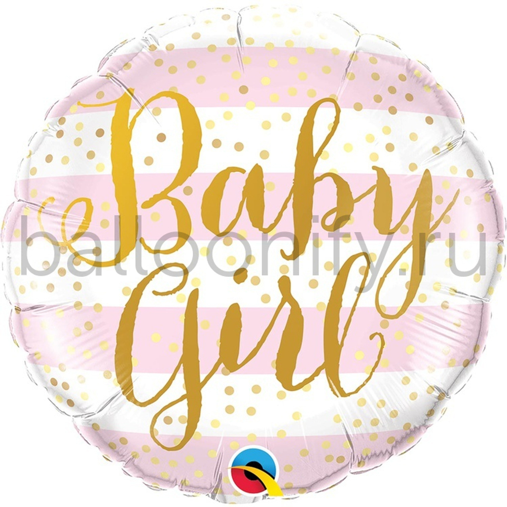 Фольгированная фигура, круг, Baby Girl полосы розовые,18"/45CM