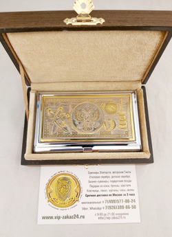 Визитница металлическая персональная "Атомная энергия"