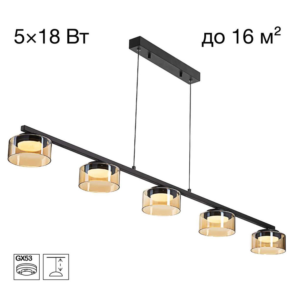 Подвесной светильник Citilux Espace CL243251