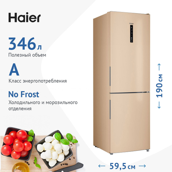 Холодильник двухкамерный Haier CEF535AGG