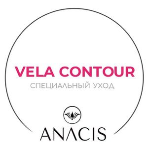 Vela Contour