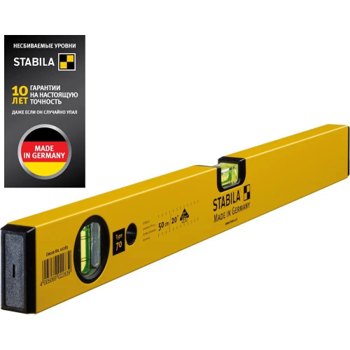 Ватерпас тип 70 50 см Stabila 02283