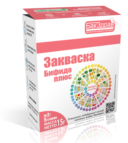 Пробиотик-закваска Бифидо-плюс, 3 г (1 б)