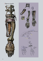 Артбук Sekiro: Shadows Die Twice. Иллюстрации