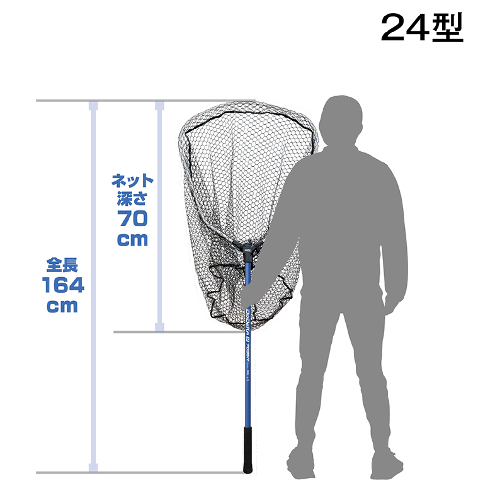 Подсачек PROX PX7035R24B BIG LANDING NET 7035R (RUBBER COAT ) BLUE