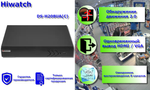 HiWatch DS-H208UA(C) 8-ми канальный гибридный HD-TVI регистратор c технологией AoC и Motion Detection 2.0.