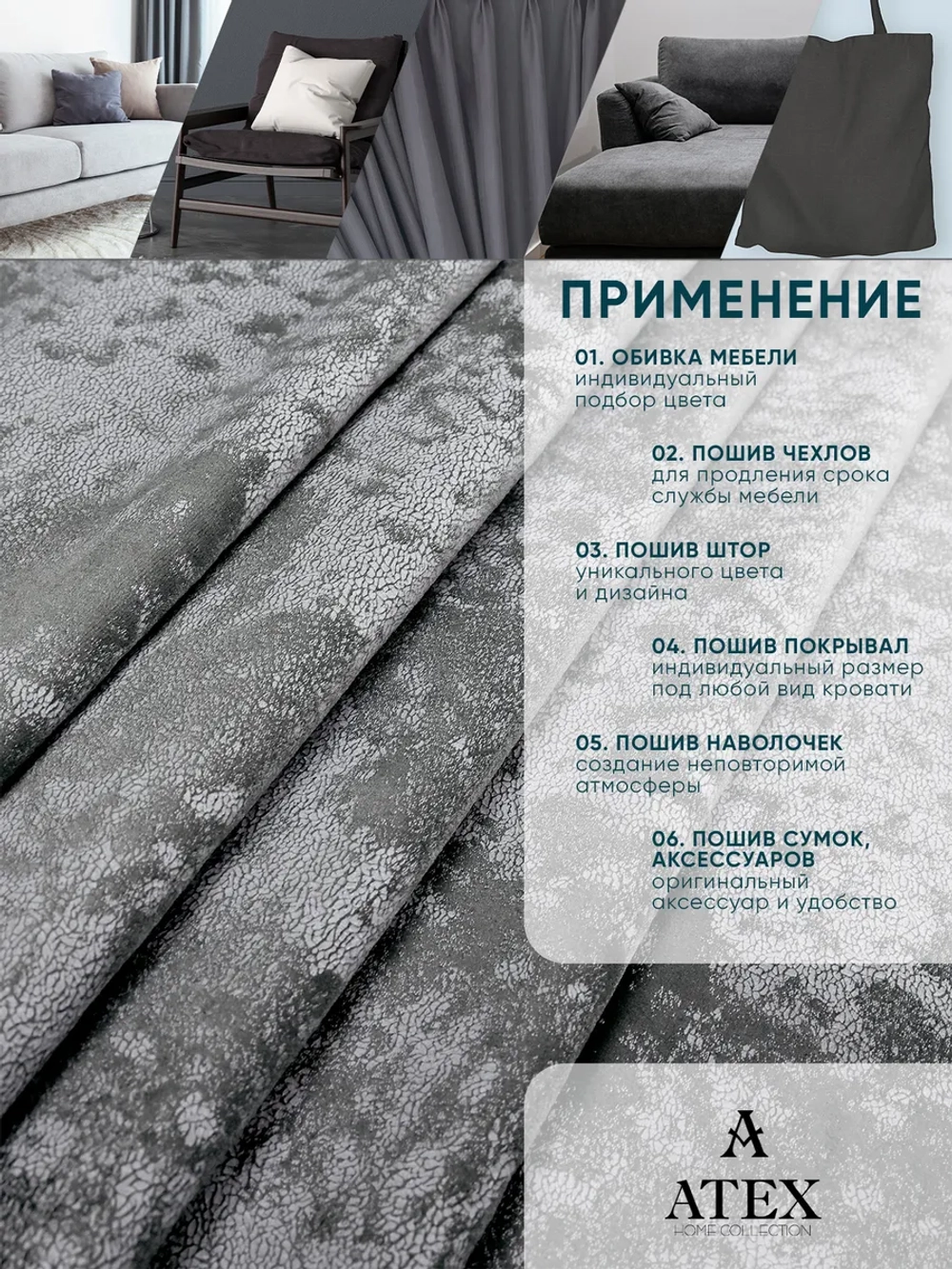 Ткань мраморный кашемир бархат отрез 800*300