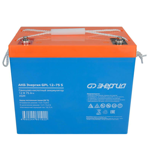 АКБ Энергия GPL 12-75 S