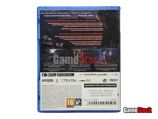 PS5 Terminator: Resistance Enhanced (Б/У, Русские субтитры, PPSA-01763)